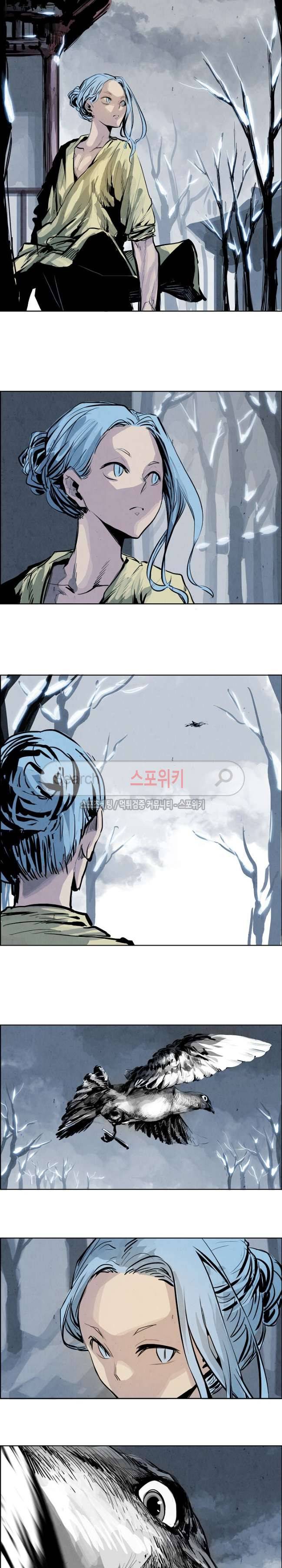 투문 26화 10