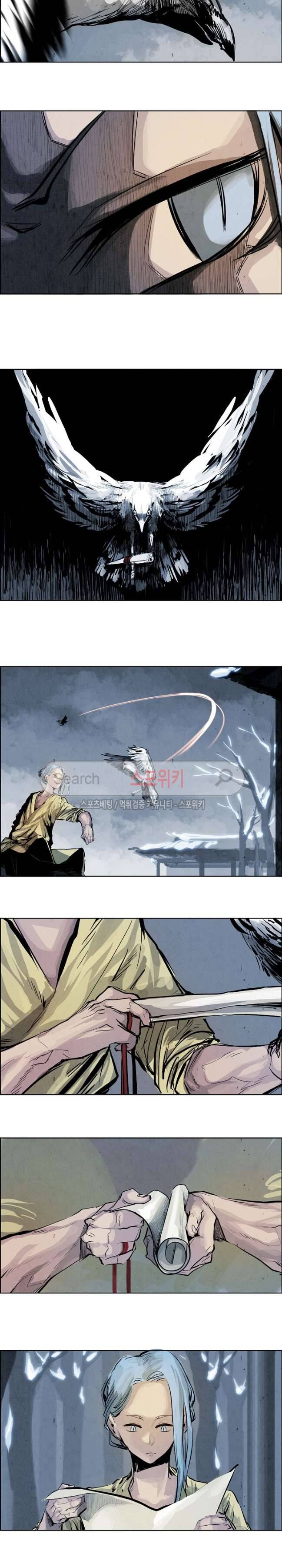 투문 26화 11