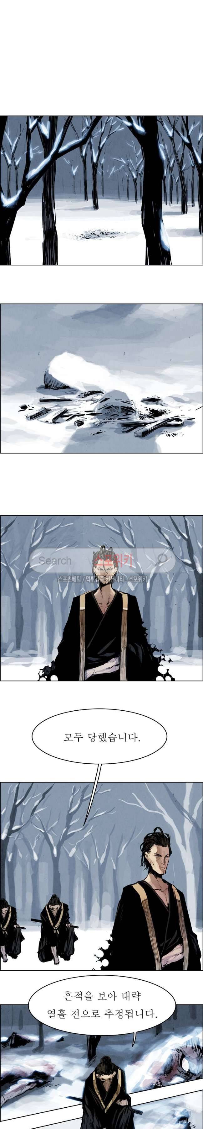 투문 26화 14