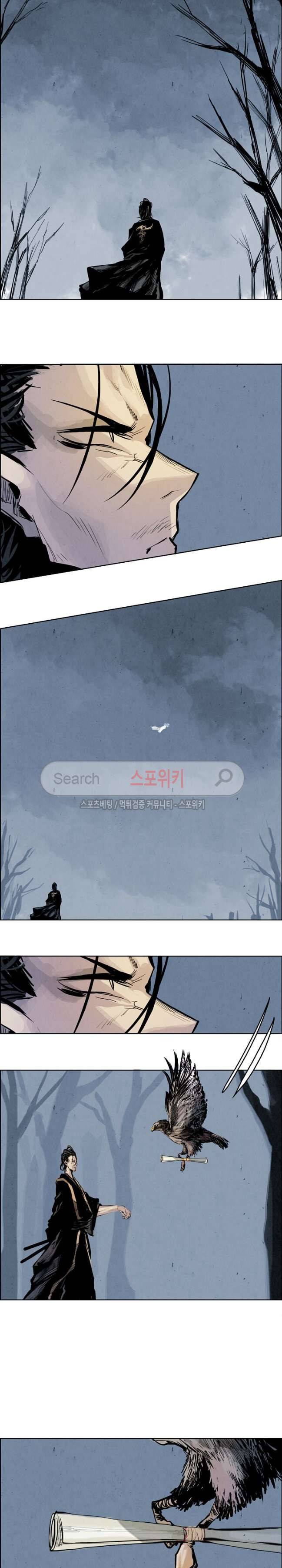 투문 26화 17