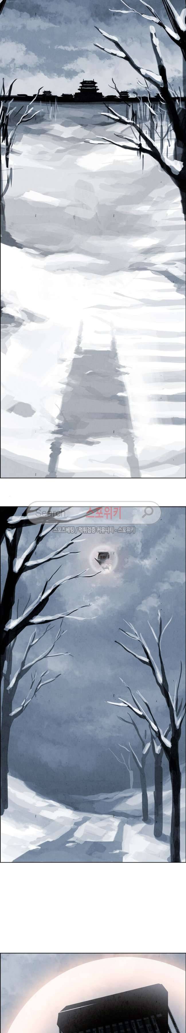 투문 26화 21