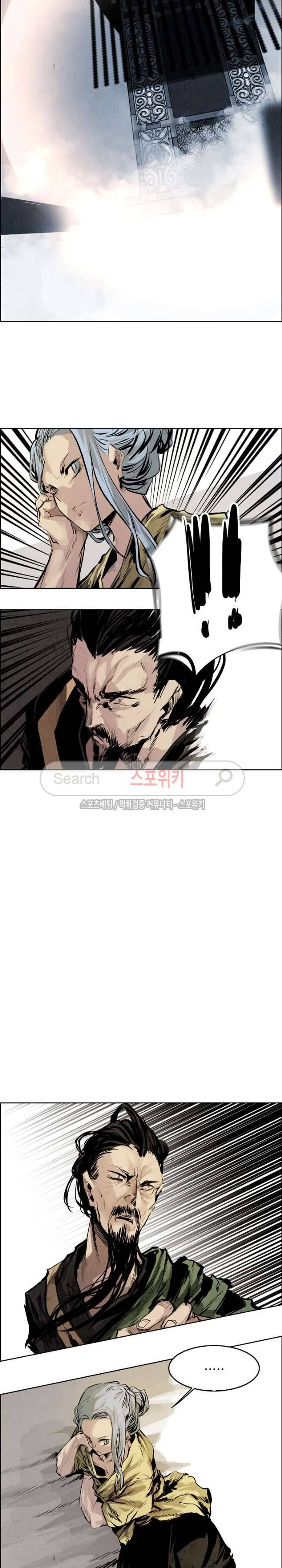 투문 26화 22