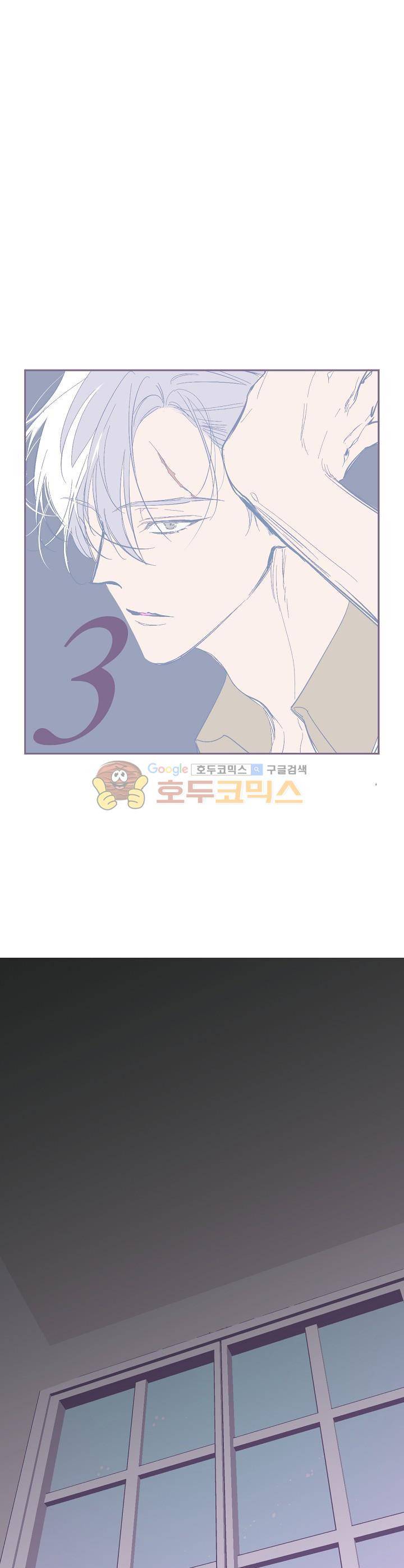 BeLoved(BL단편선) 28화 - 창세 (3) 1