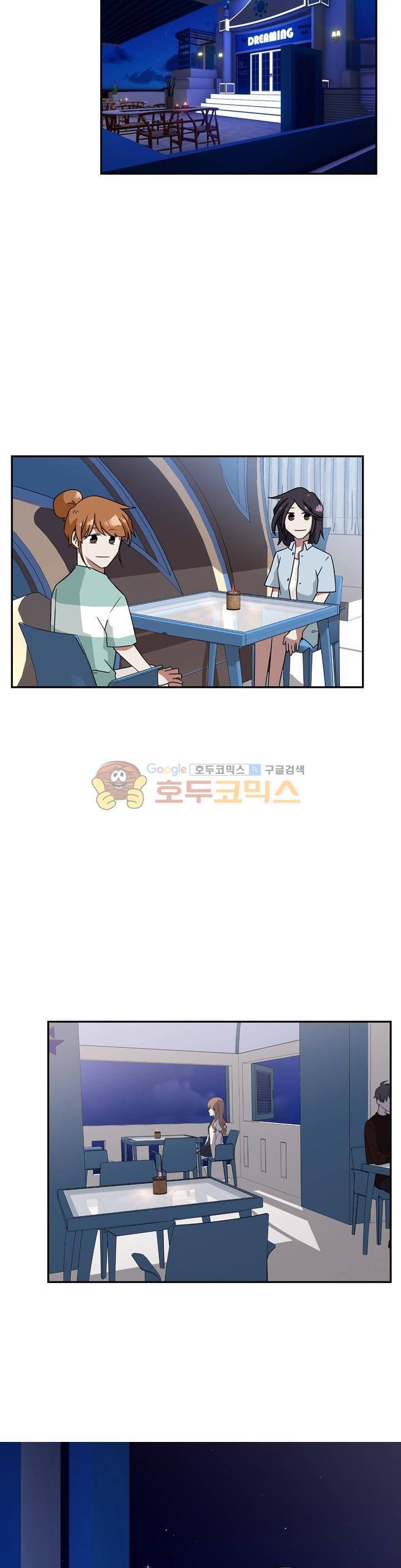 인 유어 드림 60화 - [최종화] 6