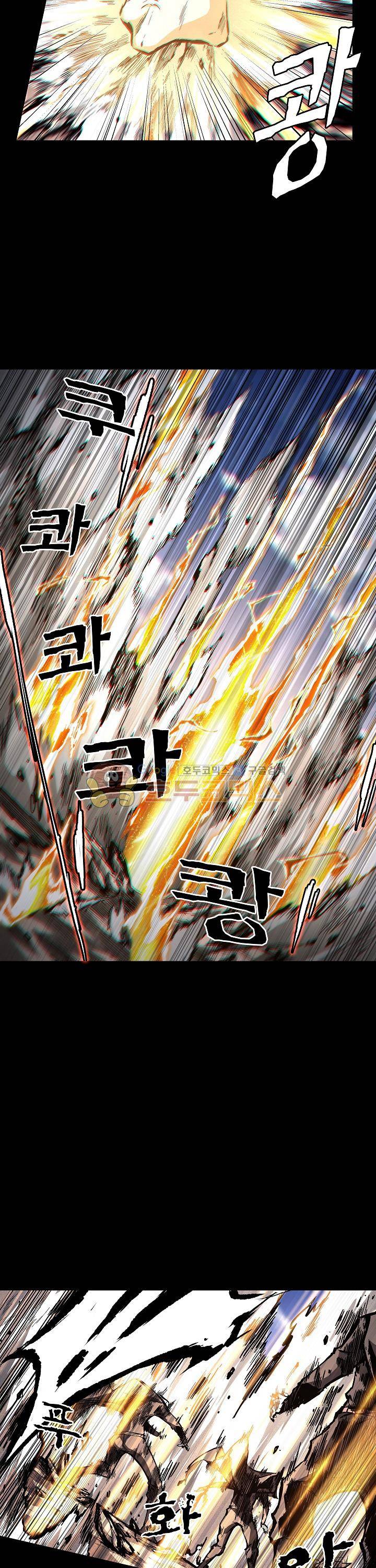 무법지대 41화 3