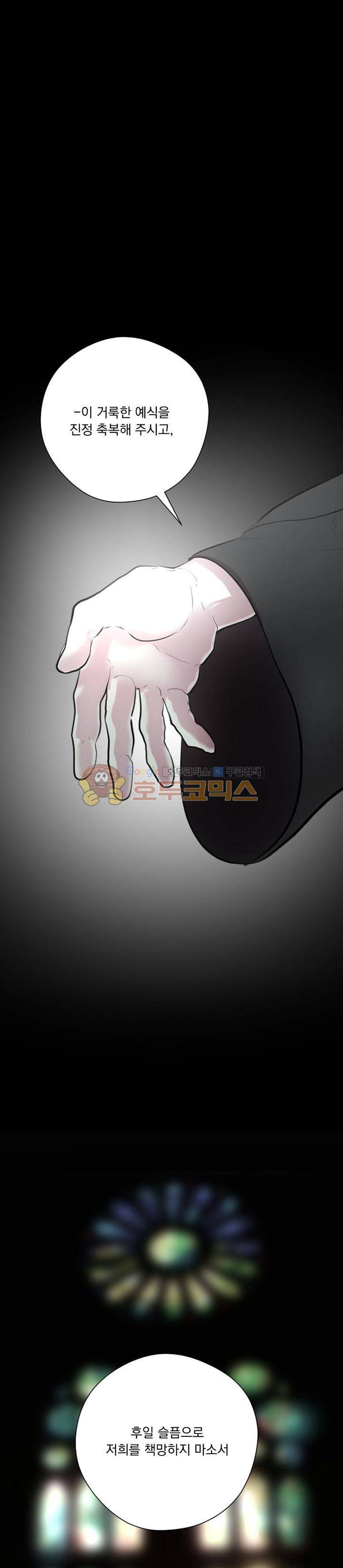 세상아래 커튼콜 7화 1