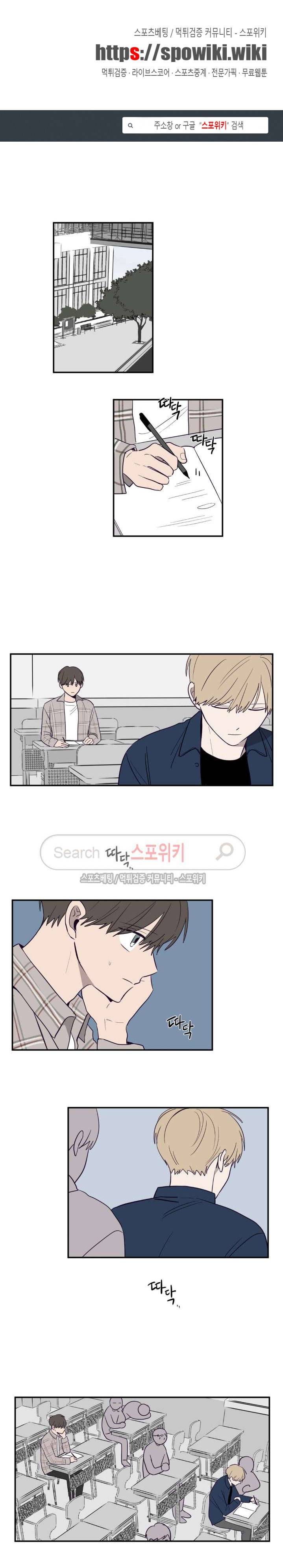 뷰파인더 5화 1