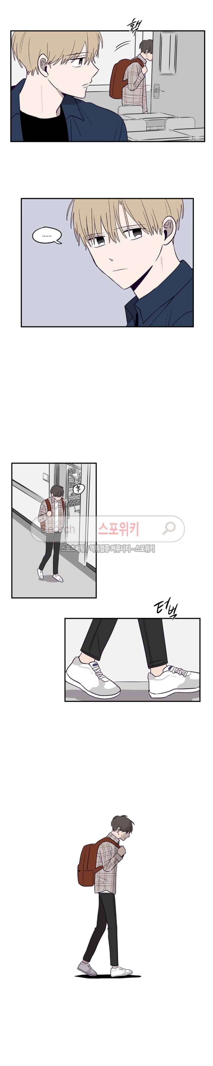 뷰파인더 5화 4