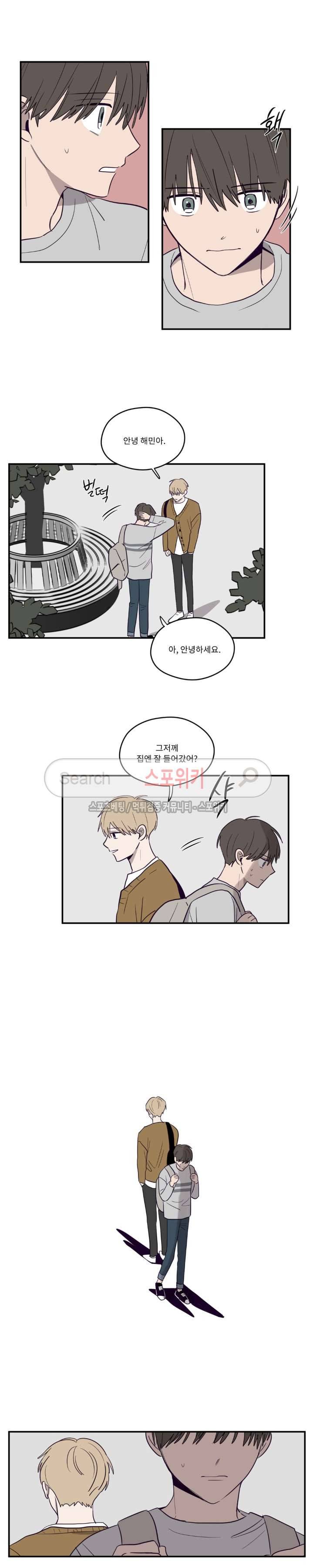 뷰파인더 5화 6