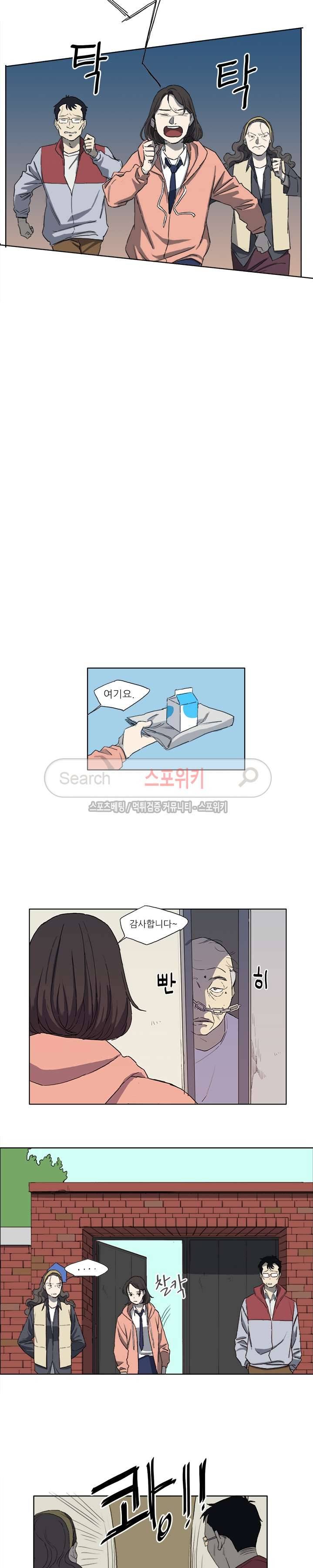 여고생 임연수 14화 3