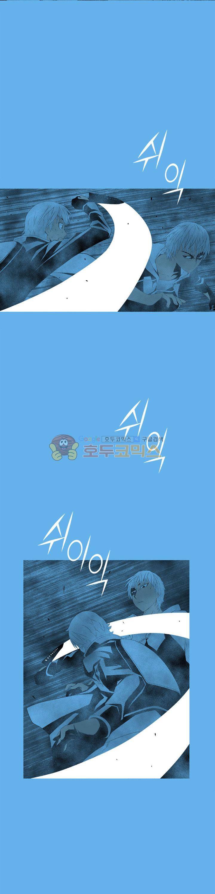 섬:네이키드 타임 21화 3