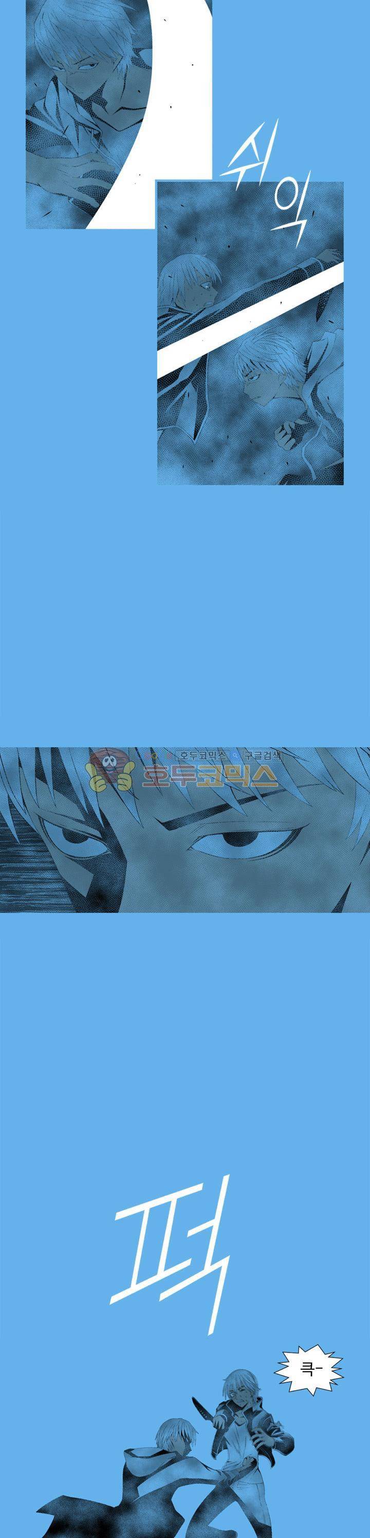 섬:네이키드 타임 21화 6