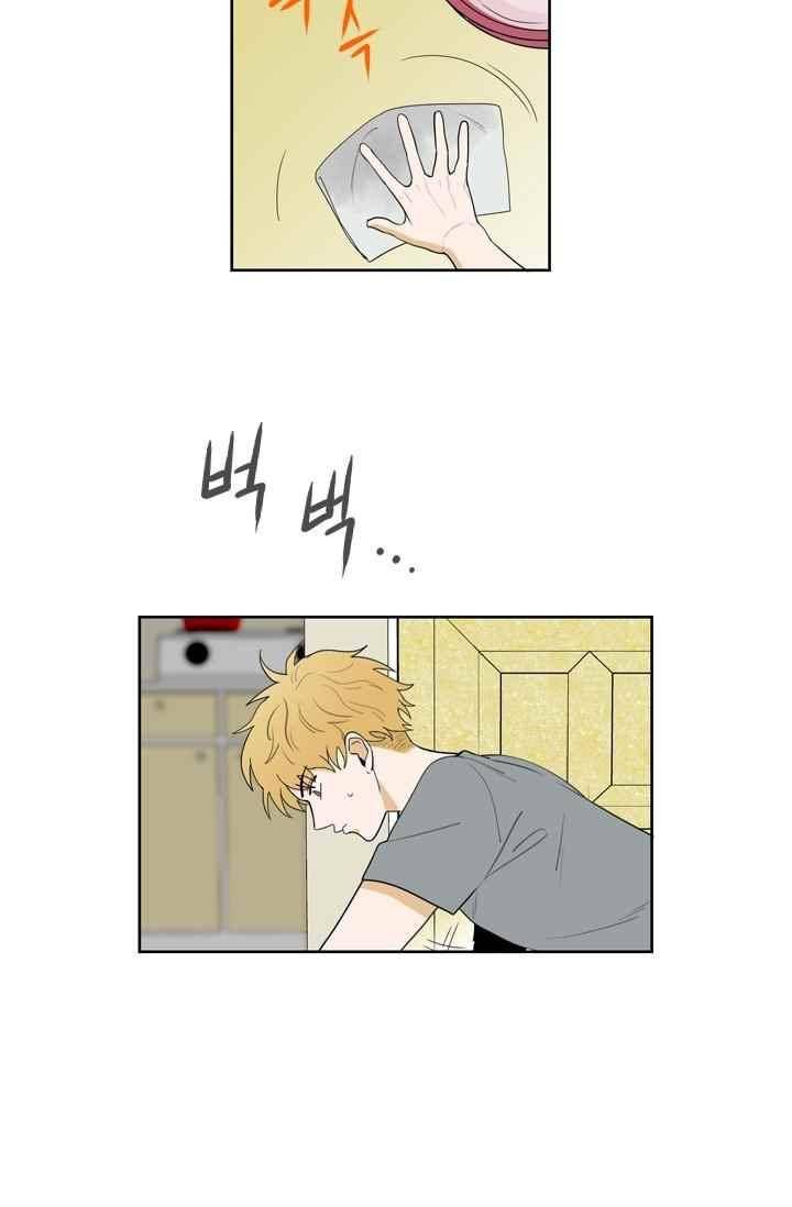 백의 전사 35화 2