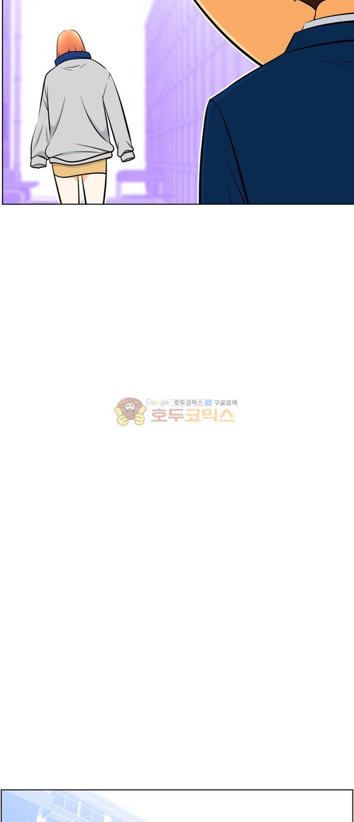 평범한 8반 4장 51화 - 도망 (3) 5