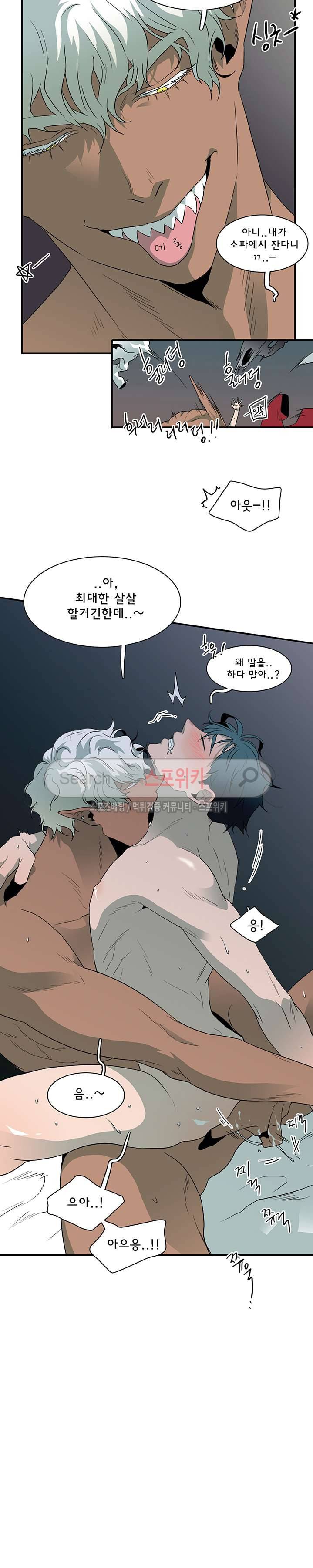 디어 도어(DEAR. DOOR) 15화 14