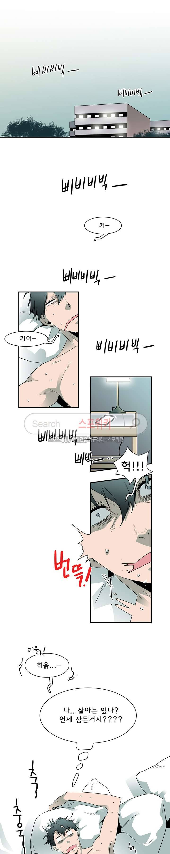 디어 도어(DEAR. DOOR) 15화 15