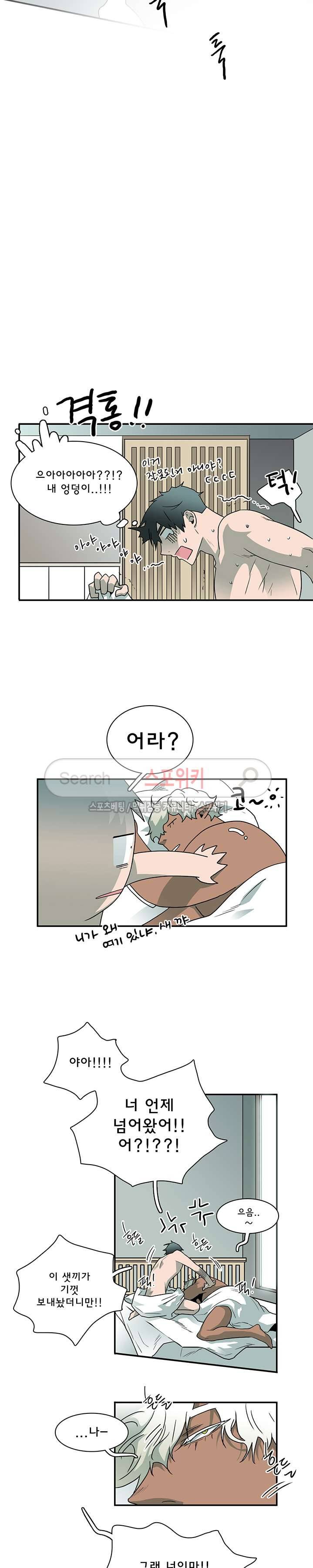 디어 도어(DEAR. DOOR) 15화 19