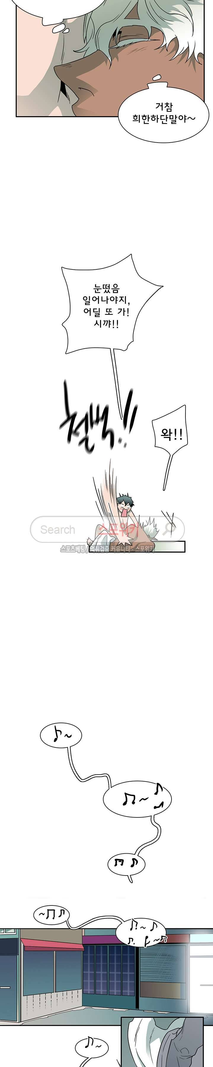 디어 도어(DEAR. DOOR) 15화 21