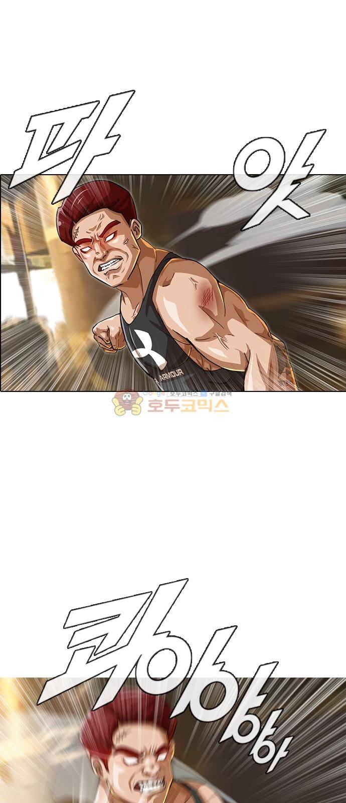 랜덤채팅의 그녀! 54화 - 의지 8