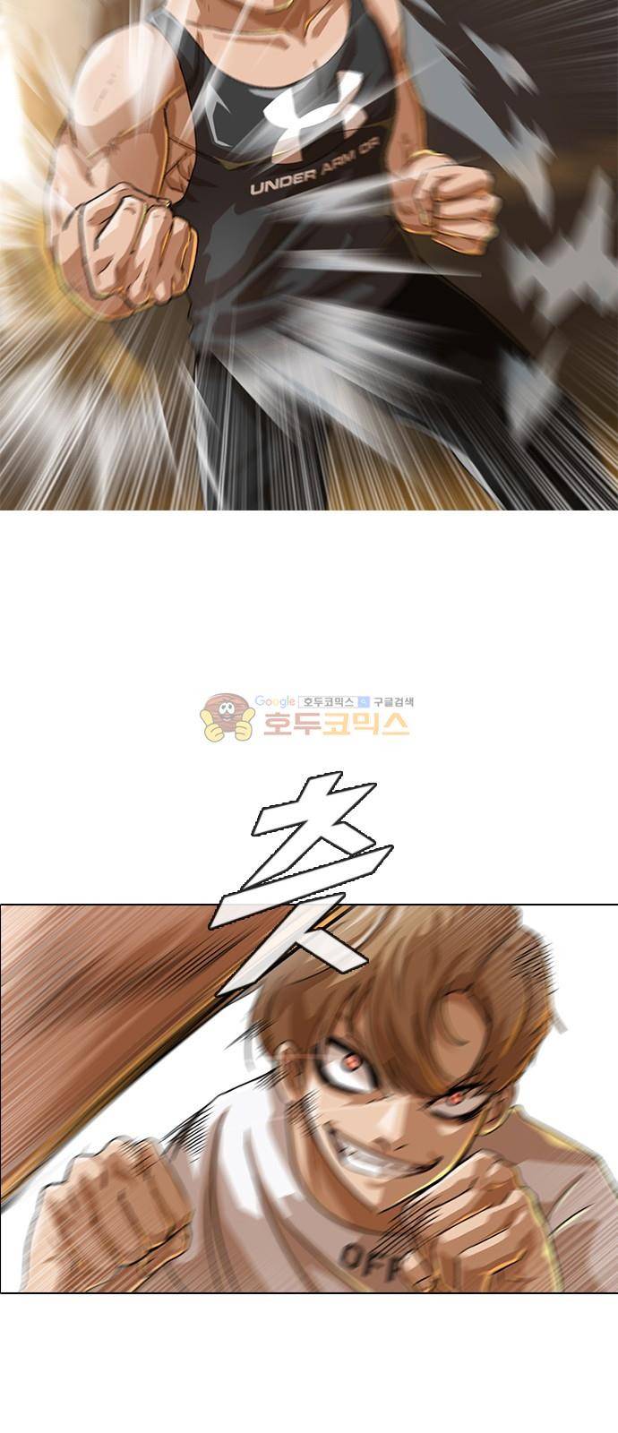 랜덤채팅의 그녀! 54화 - 의지 9