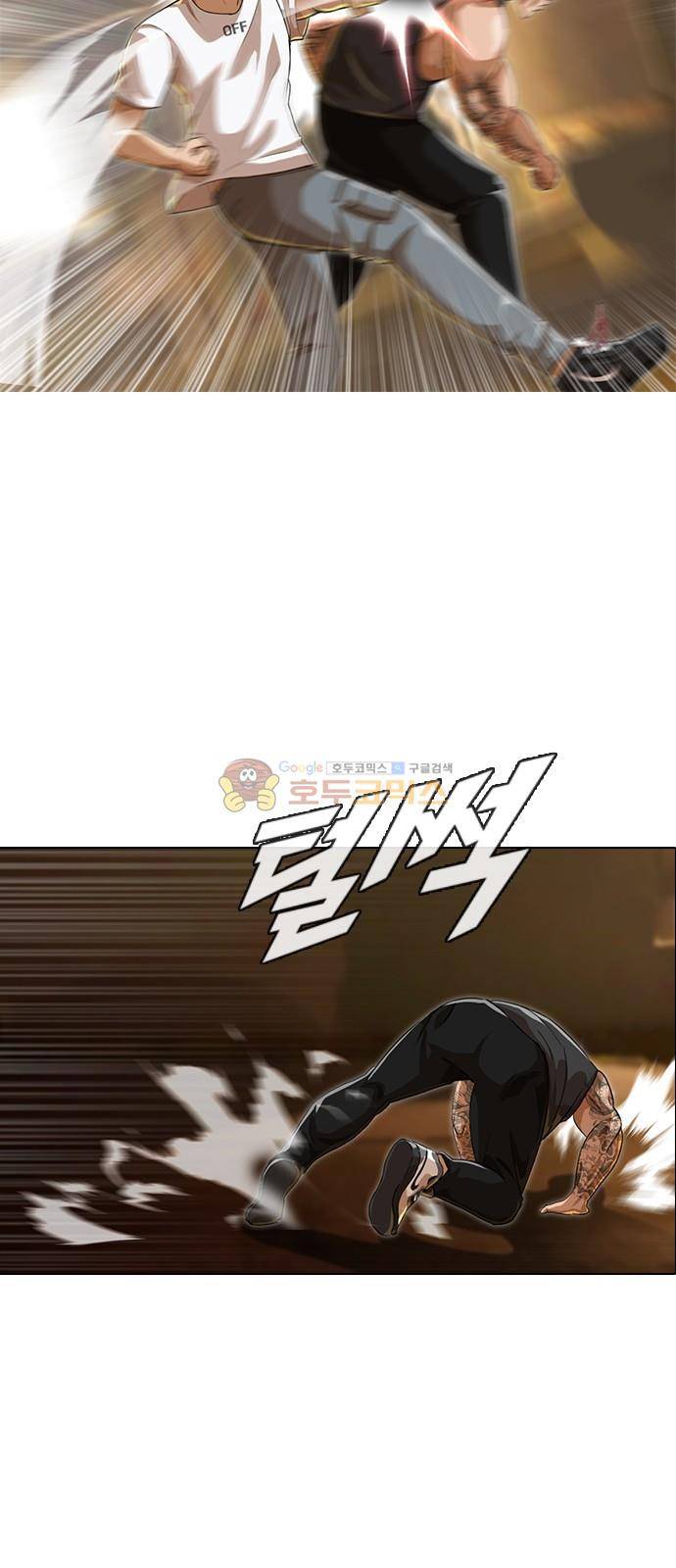 랜덤채팅의 그녀! 54화 - 의지 11