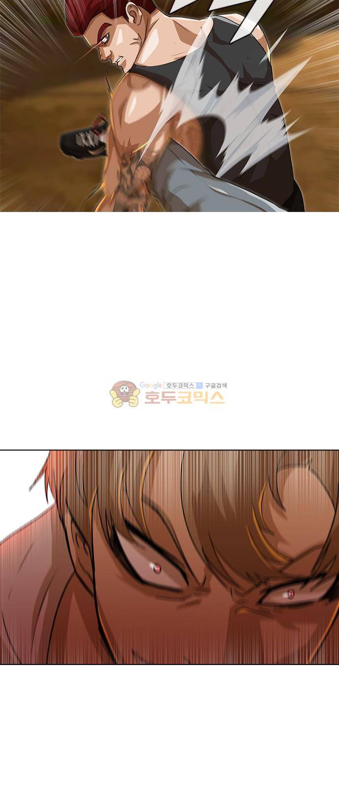 랜덤채팅의 그녀! 54화 - 의지 13