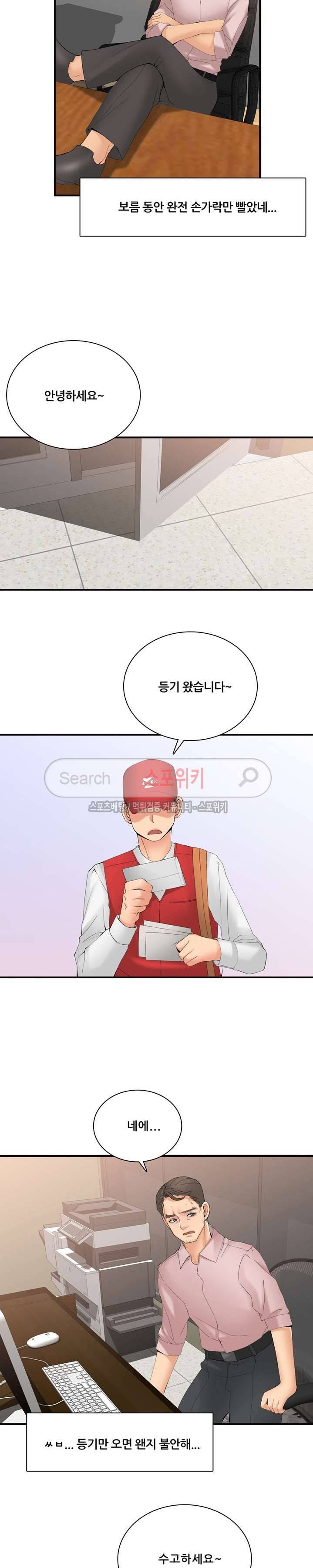 판매왕 김숙희 27화 20