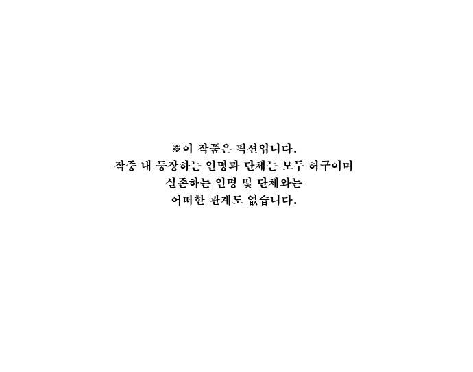 보스(BOSS) chapter 05 - 마피아 크루즈 (31) 1