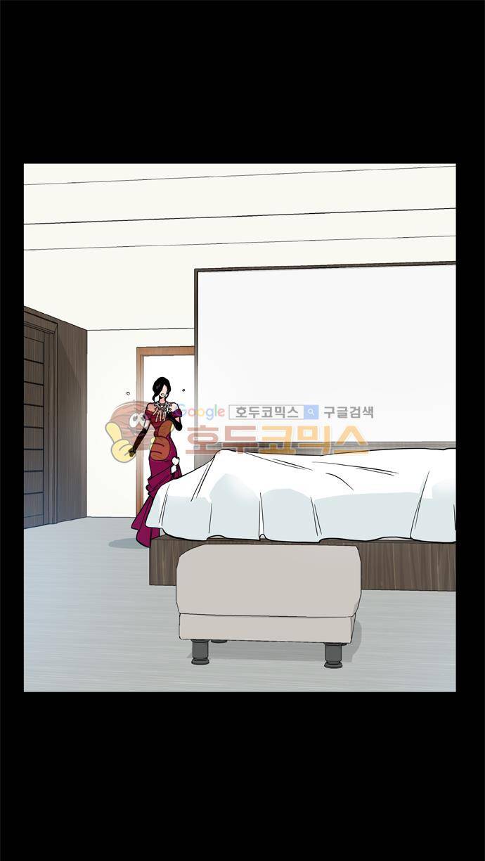 보스(BOSS) chapter 05 - 마피아 크루즈 (31) 8