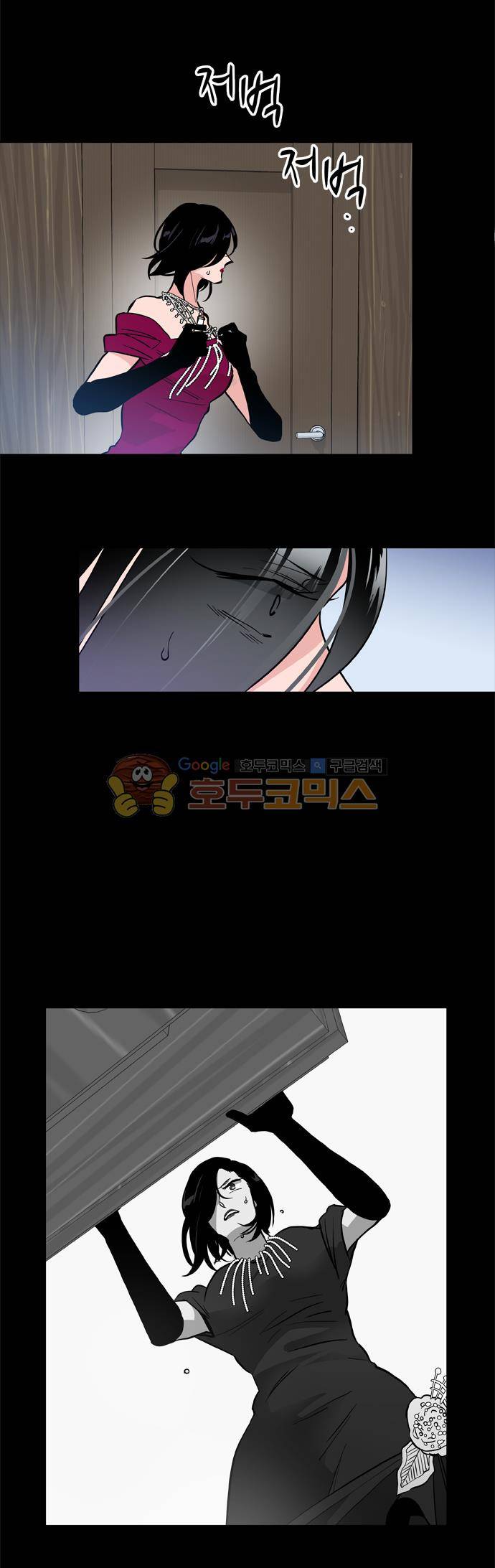 보스(BOSS) chapter 05 - 마피아 크루즈 (31) 9