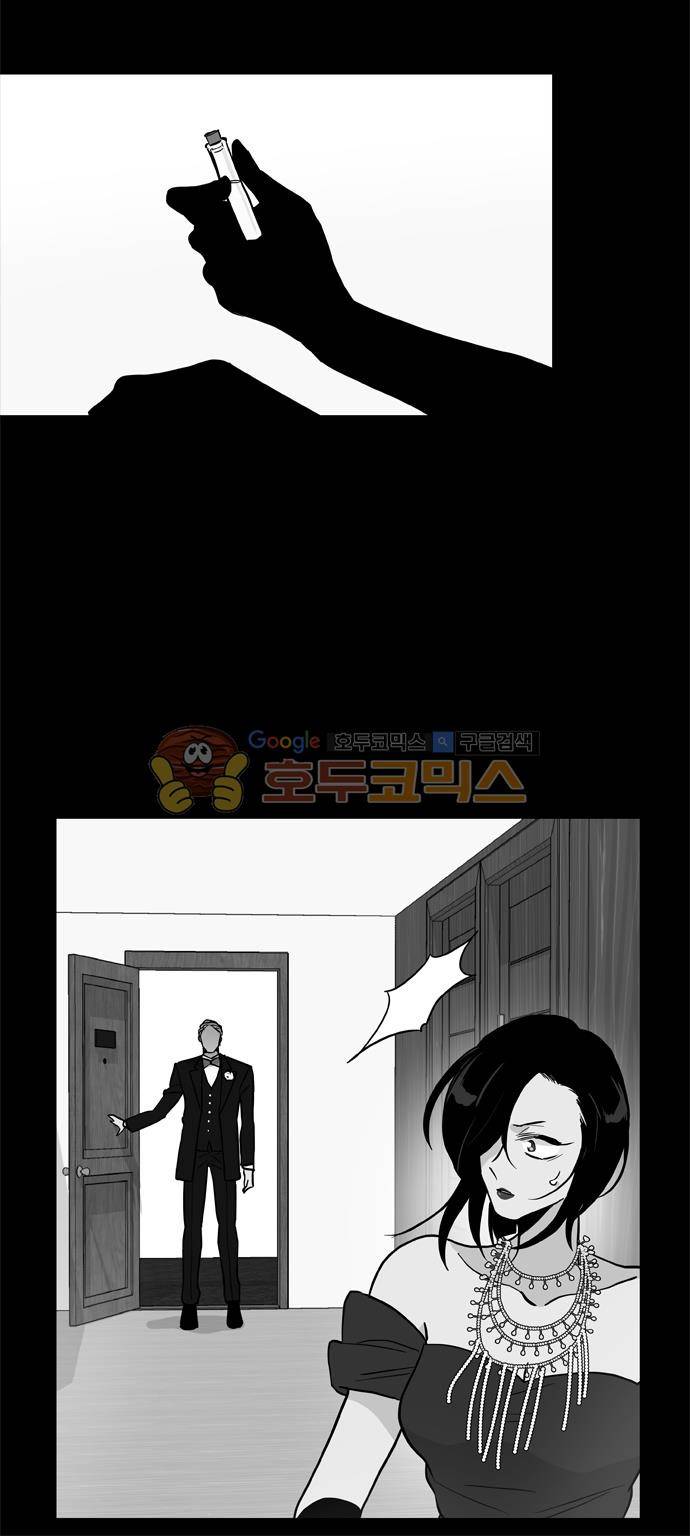 보스(BOSS) chapter 05 - 마피아 크루즈 (31) 10