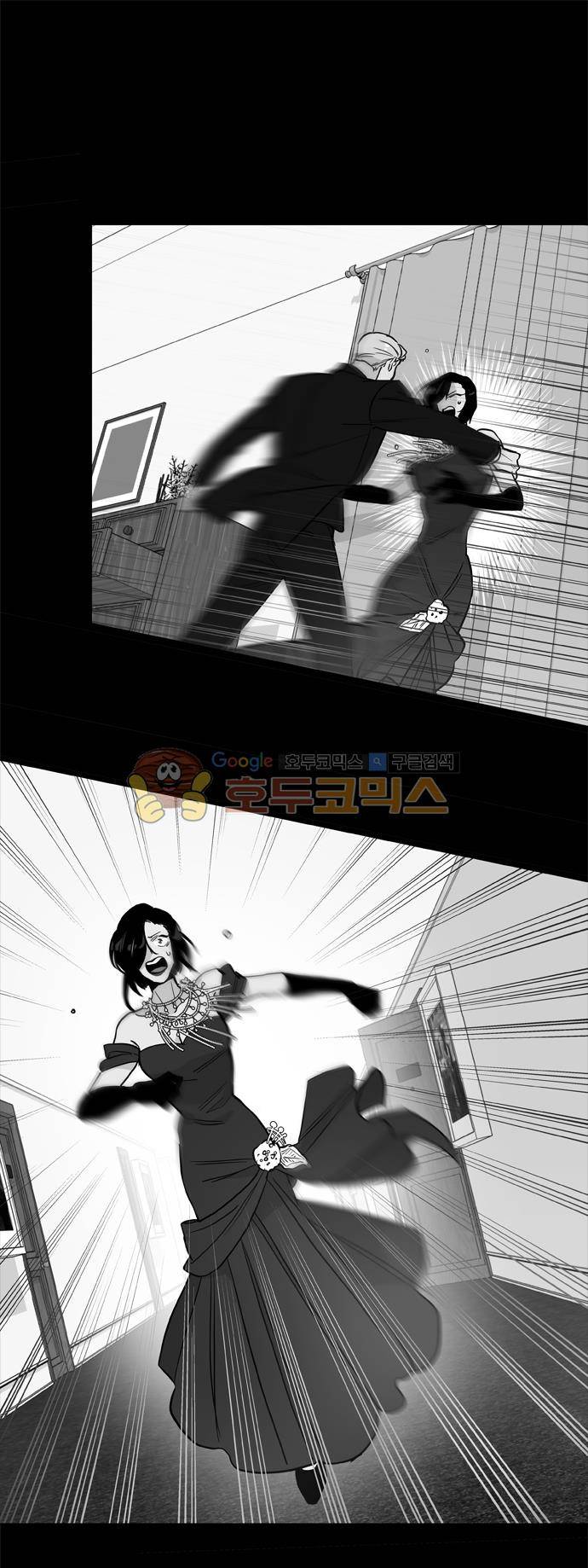 보스(BOSS) chapter 05 - 마피아 크루즈 (31) 11