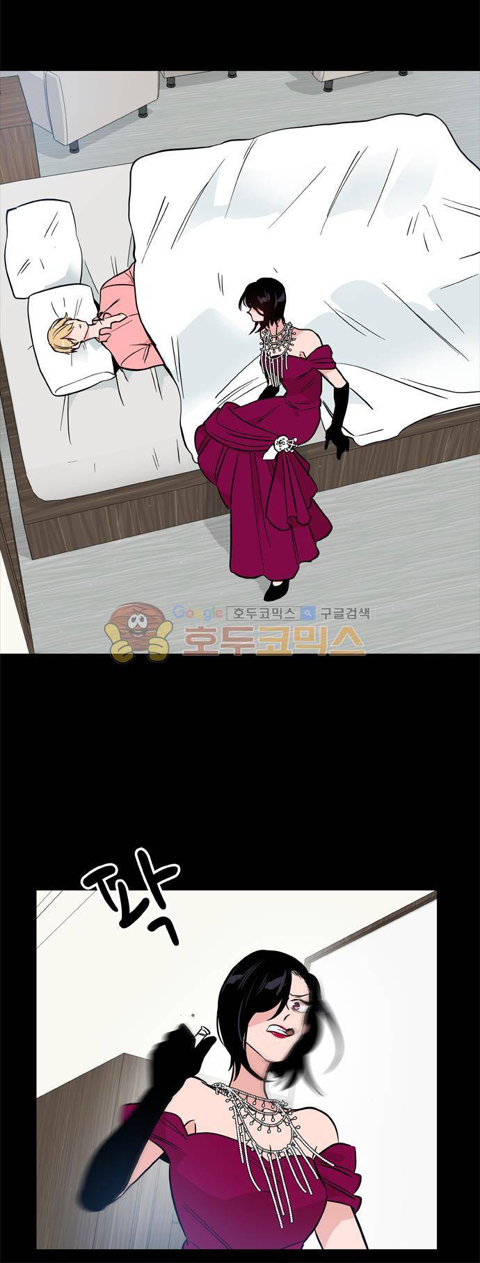 보스(BOSS) chapter 05 - 마피아 크루즈 (31) 13