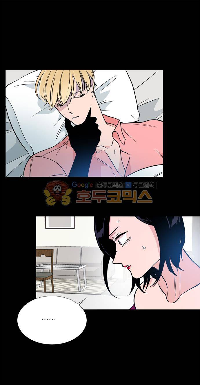 보스(BOSS) chapter 05 - 마피아 크루즈 (31) 14