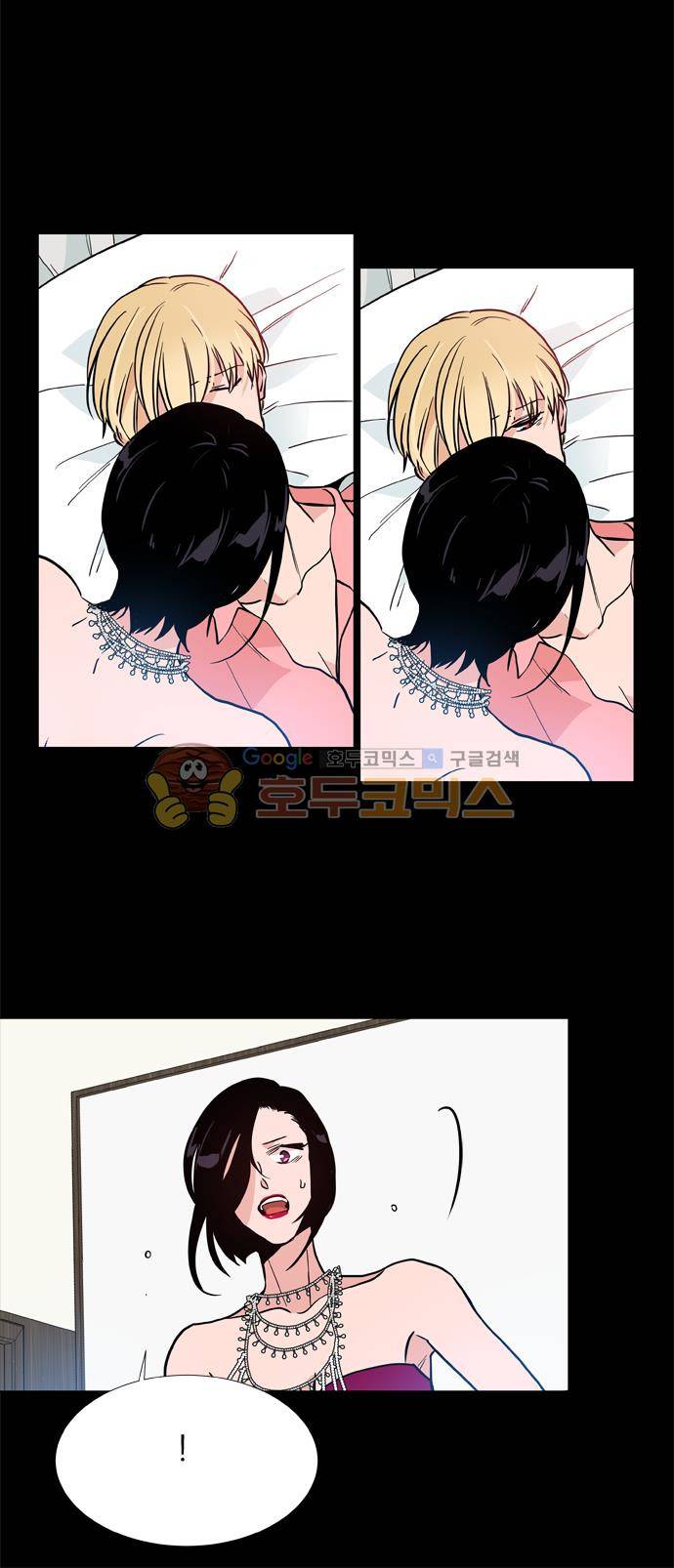 보스(BOSS) chapter 05 - 마피아 크루즈 (31) 16
