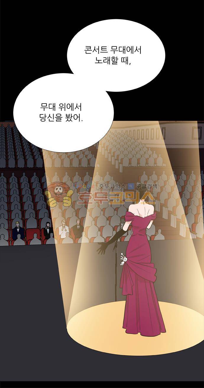 보스(BOSS) chapter 05 - 마피아 크루즈 (31) 22