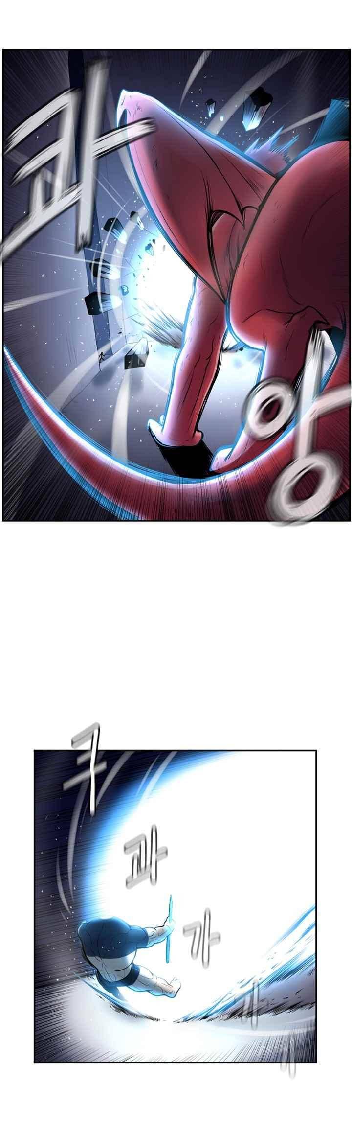 꼬마 마법사 박광태 51화 4