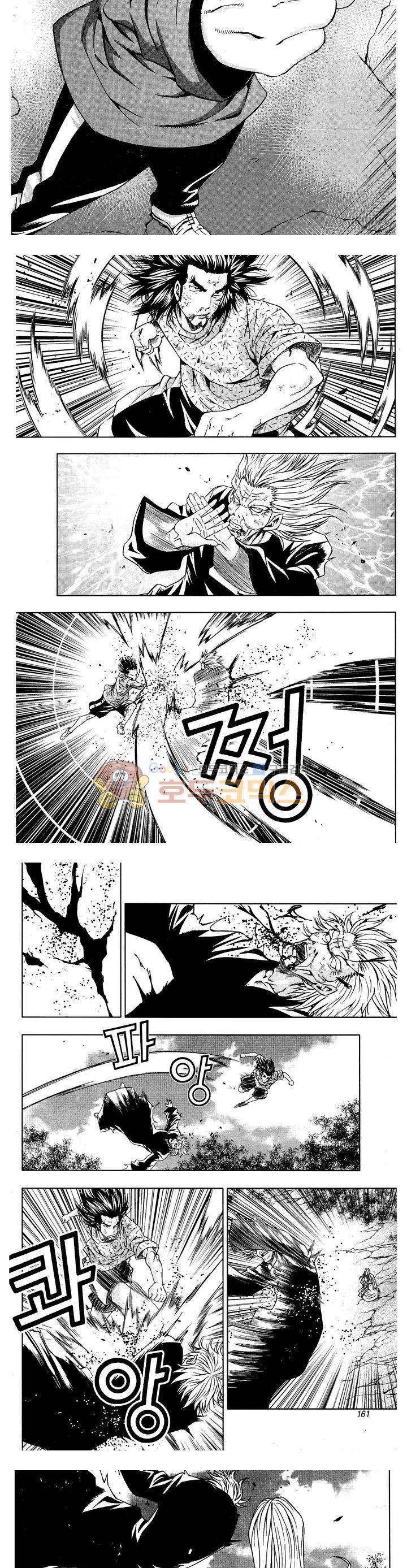 서울협객전 98화 2