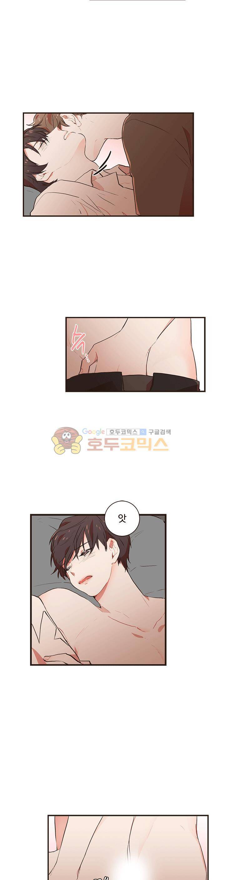 멍멍냥냥 40화 - 이거였어? 7