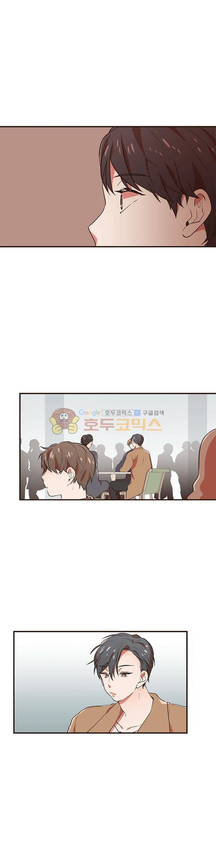 멍멍냥냥 40화 - 이거였어? 19
