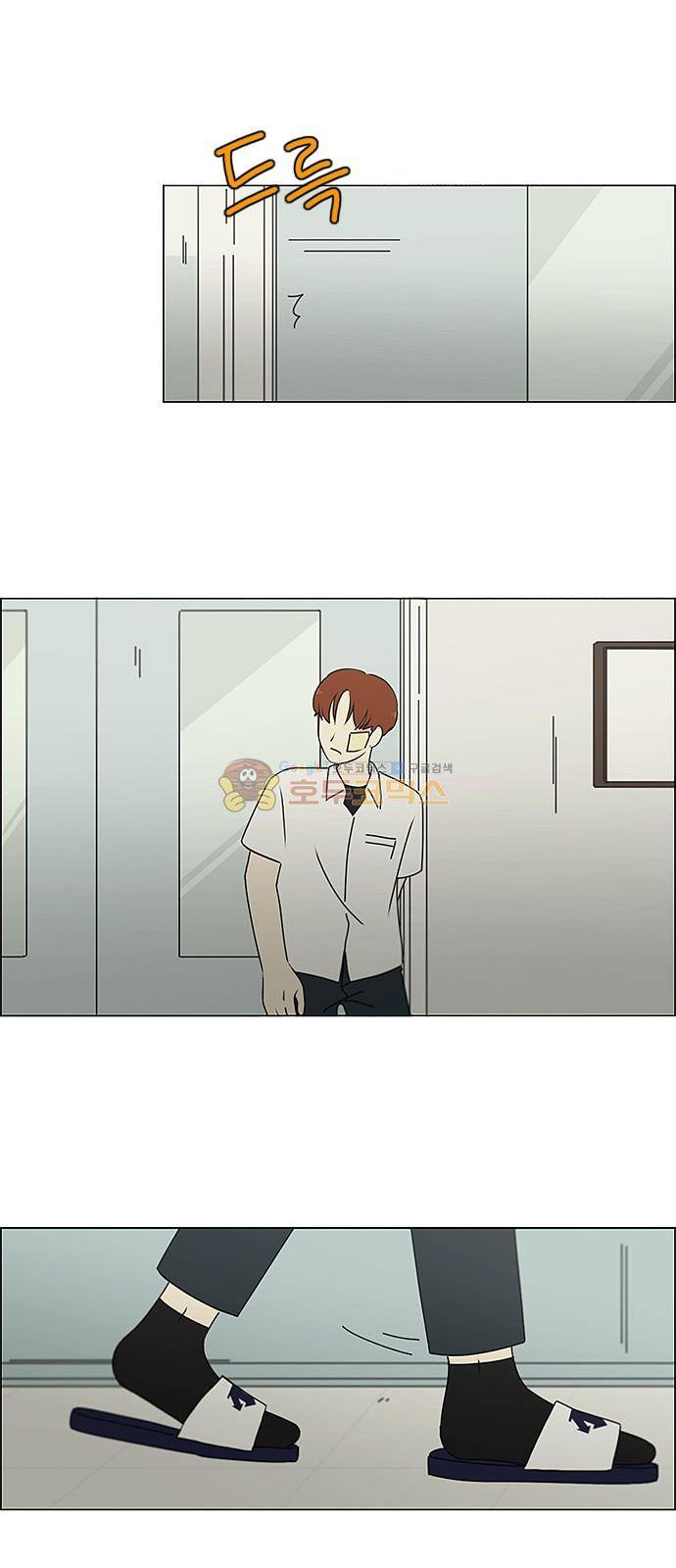 연애혁명 244화 - 잠든 척은 깨울 수 없다 22