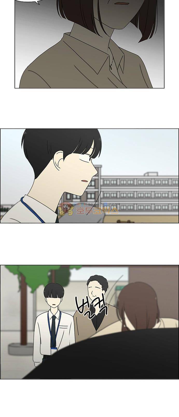 연애혁명 244화 - 잠든 척은 깨울 수 없다 29