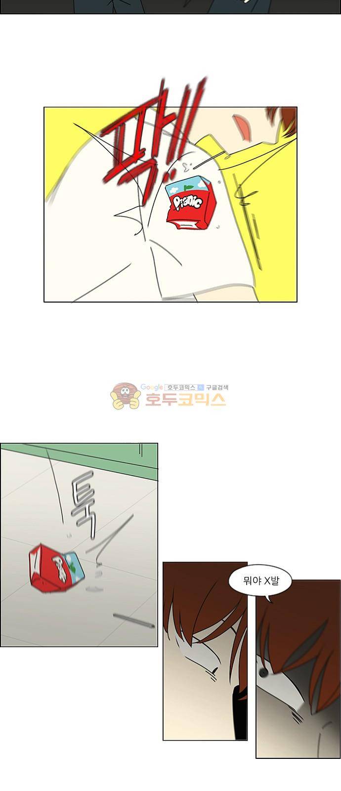 연애혁명 244화 - 잠든 척은 깨울 수 없다 38
