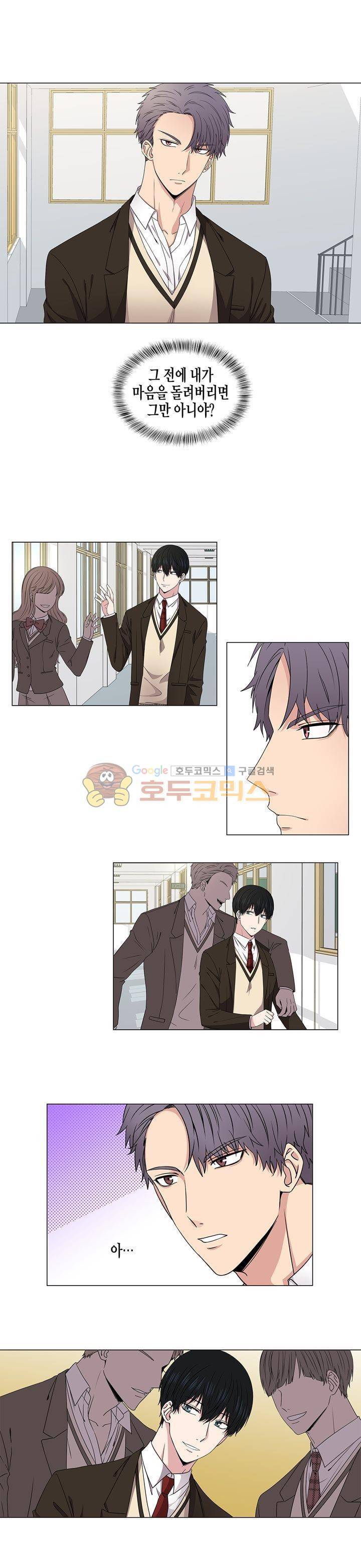 없다 있으니까 7화 8