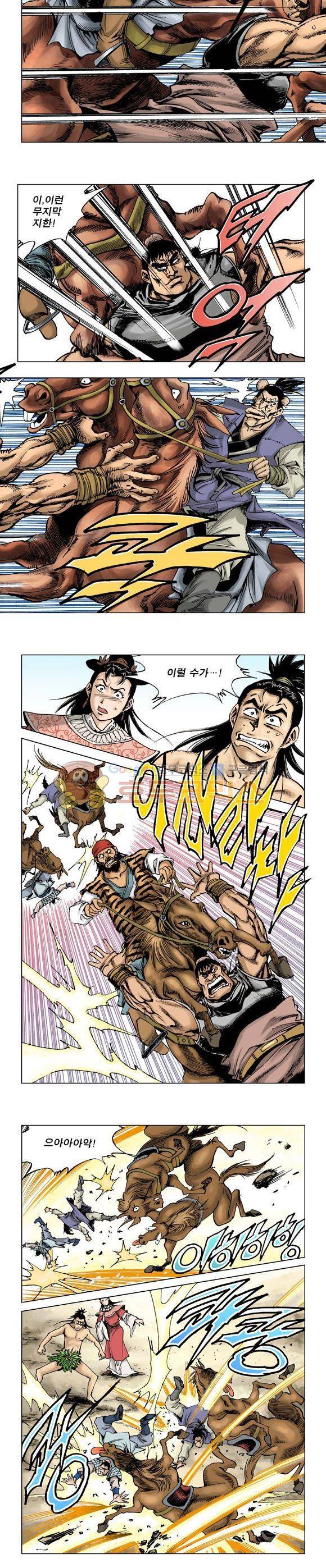 막장검(올컬러) 3권 36