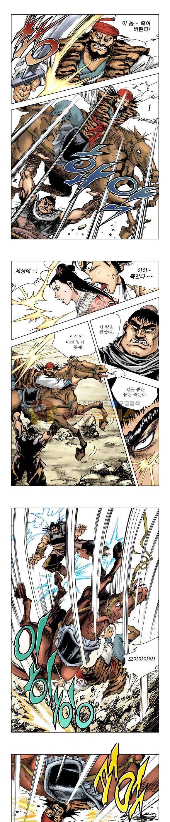 막장검(올컬러) 3권 37