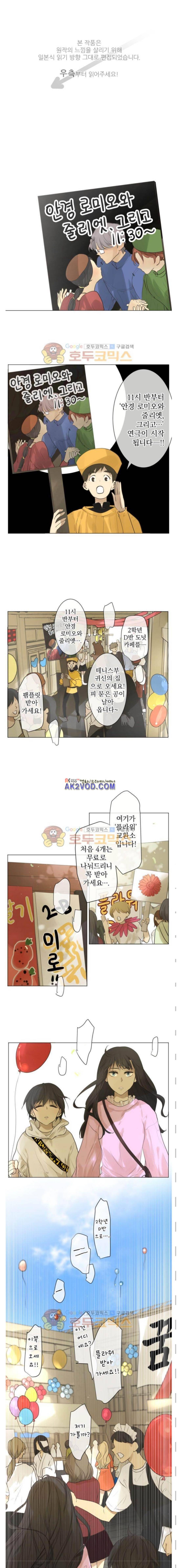 카카오79 134화 1