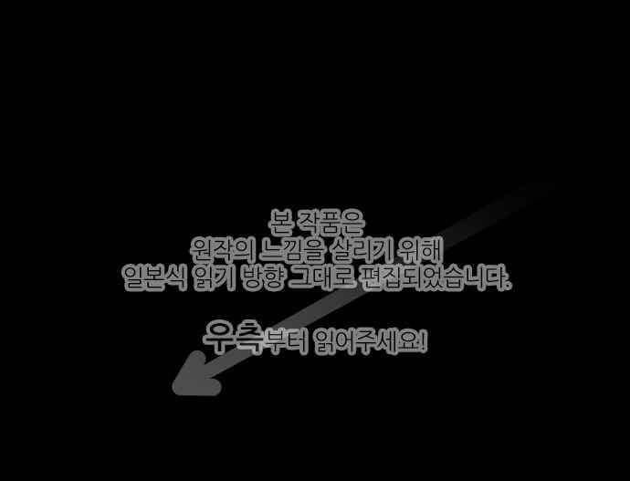 카카오79 144화 1
