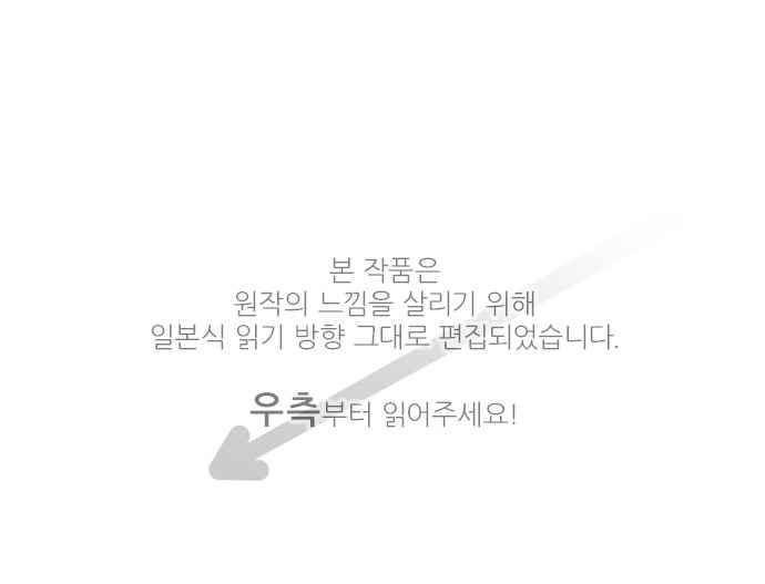 카카오79 154화 1