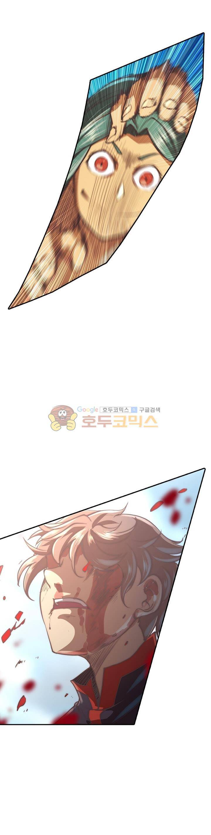 현계지문 26화 7